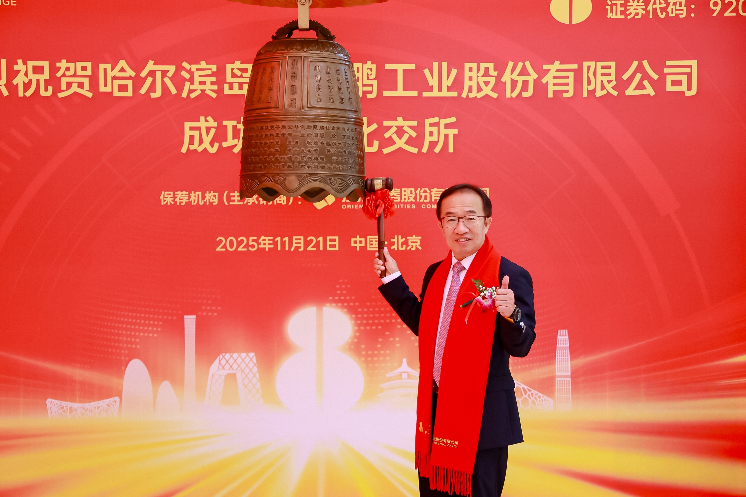 1763950773673134.jpeg CHH7913_美图设计室AI消除_20251121.jpeg