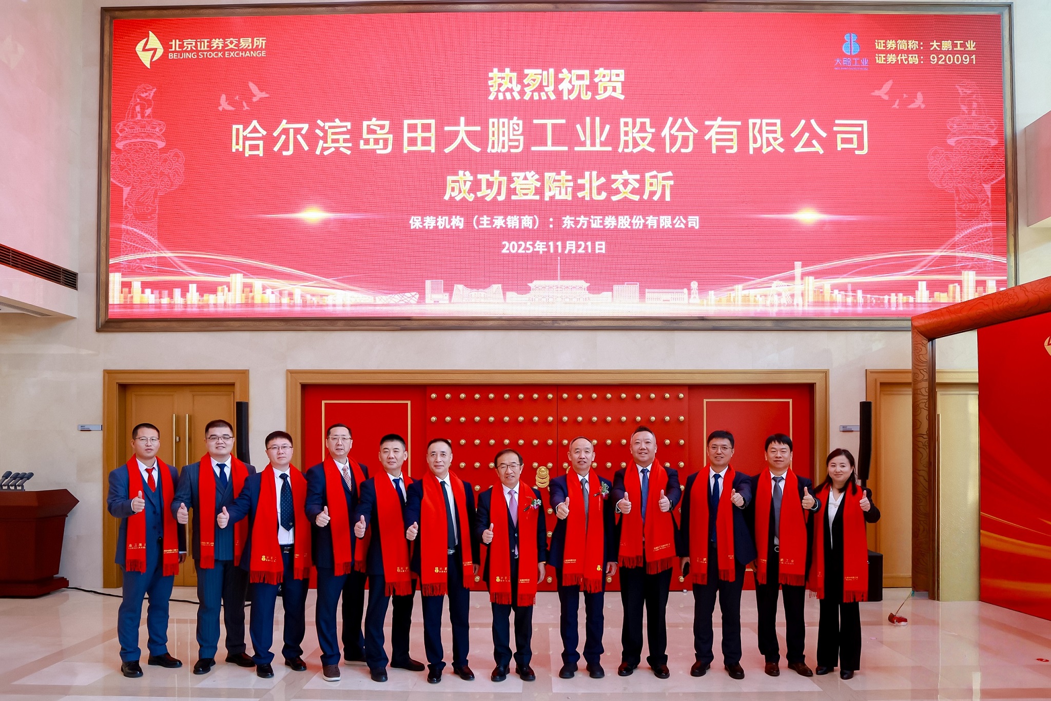 1763950827738079.jpeg CHH7756_美图设计室AI消除_20251121.jpeg